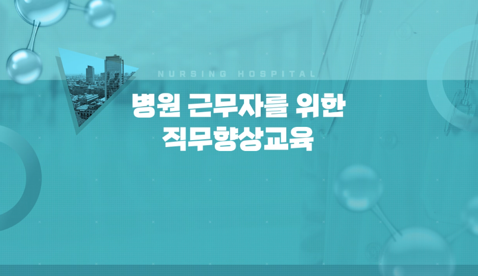 교육과정사진